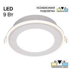 Встраиваемый светодиодный светильник Citilux Tron CLD009012V