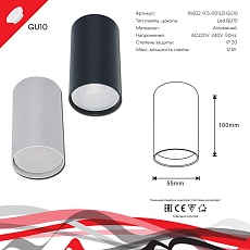 Потолочный светильник Reluce 16002-9.5-001LD GU10 BK 2