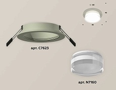 Комплект встраиваемого светильника Ambrella light Techno Spot XC7623040 SGR/FR/CL серый песок/белый матовый/прозрачный (C7623, N7160) 1